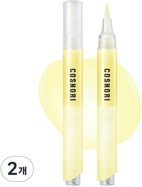 코스노리 컬러테라피 네일 세럼 시트러스, 4ml, 2개