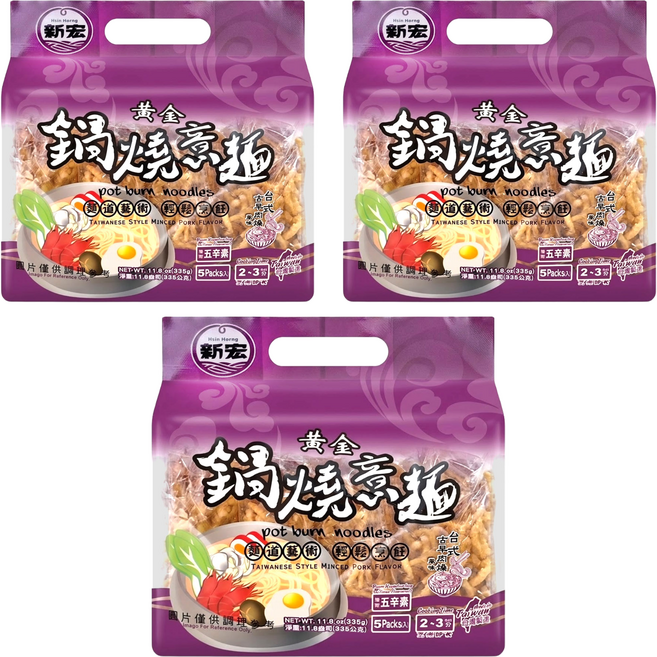 新宏 黃金鍋燒意麵 台式古早肉燥風味, 335g, 3袋