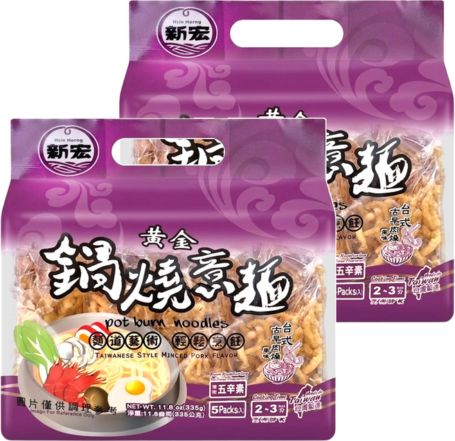 新宏 黃金鍋燒意麵 台式古早肉燥風味, 335g, 2袋