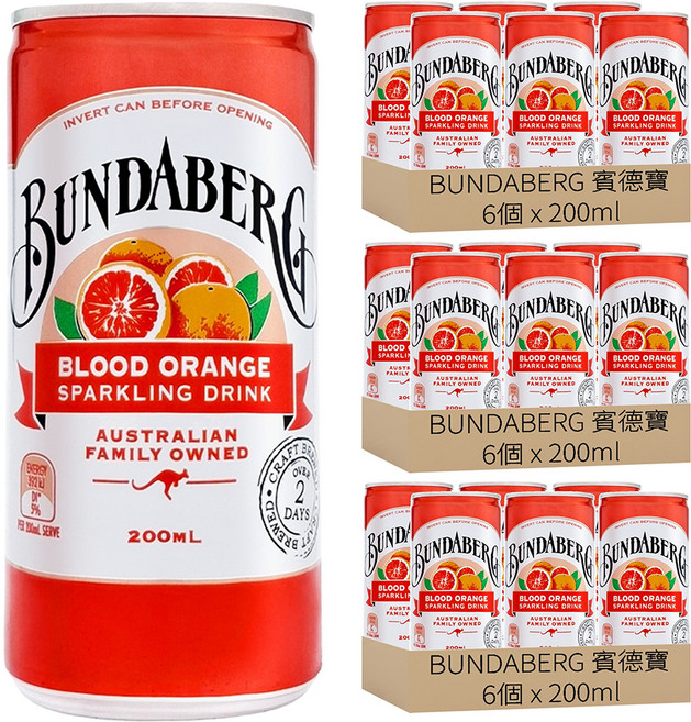 BUNDABERG 賓德寶 清新柳橙 氣泡飲, 18個, 200ml
