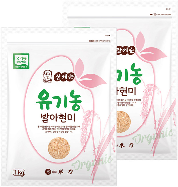 장세순 유기농 발아현미, 1kg, 2개