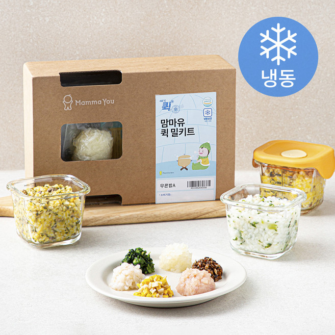 맘마유 퀵 밀키트 무른밥 A플랜 (냉동), 690g, 1세트