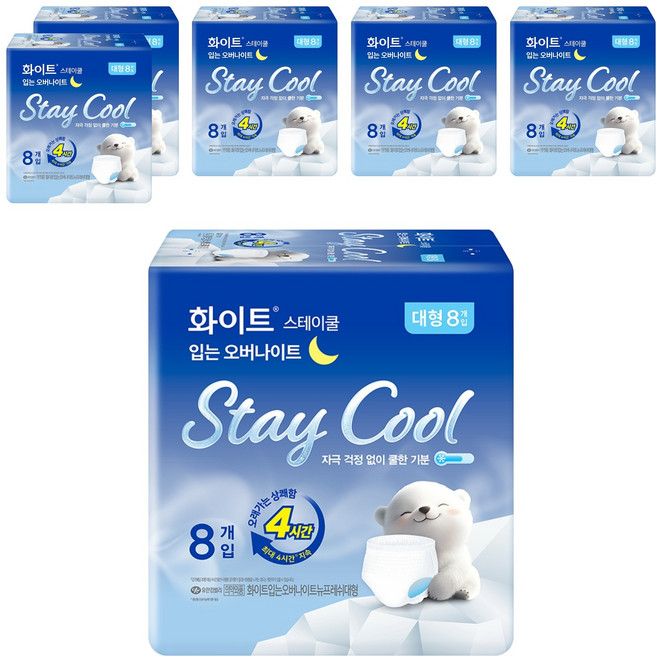 화이트 스테이쿨 입는 오버나이트, 대형, 8개입, 6개
