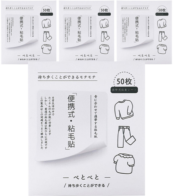 제이라이프 웬디 휴대용 먼지 테이프, 4개