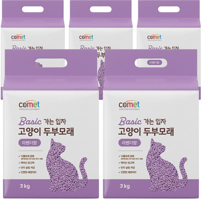 코멧 베이직 가는 입자 고양이 두부모래 10L, 3kg, 5개, 라벤더향