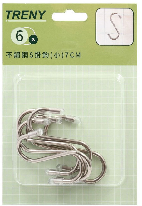 TRENY 不鏽鋼S掛鉤 小(7cm) 6入, 1組, 不鏽鋼