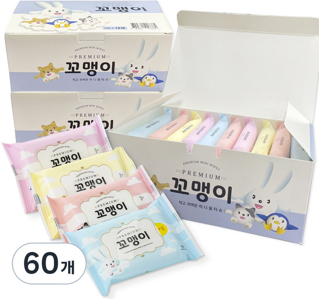 에티케어 꼬맹이 미니 물티슈 휴대형, 45g, 10매, 60개