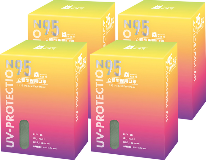 BLUE EAGLE 藍鷹牌 成人N95立體型醫用口罩, 酪梨綠, 50片, 4盒