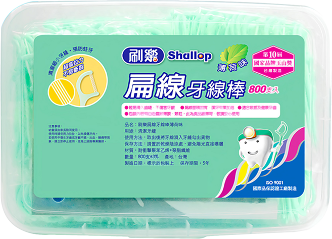 Shallop 刷樂 扁線牙線棒 薄荷味, 800支, 1盒