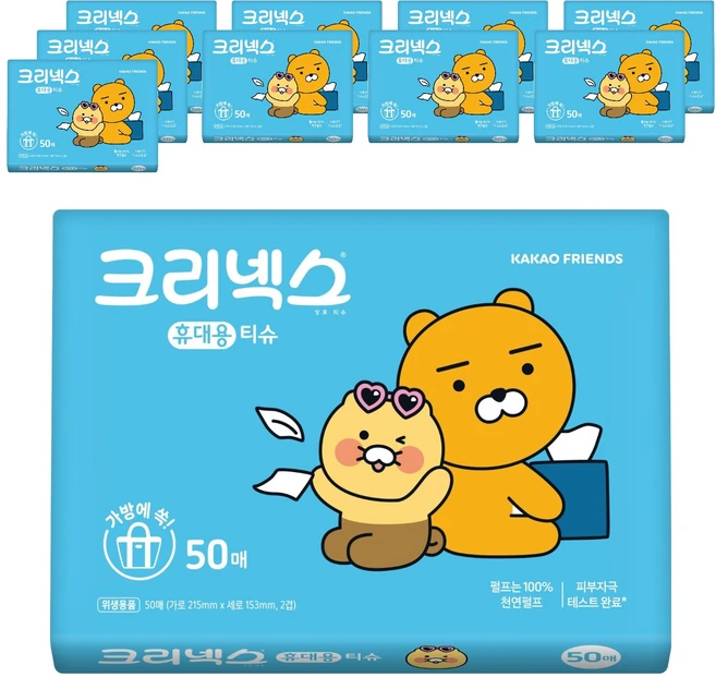 크리넥스 휴대용 티슈, 50매, 10개 - 쿠팡