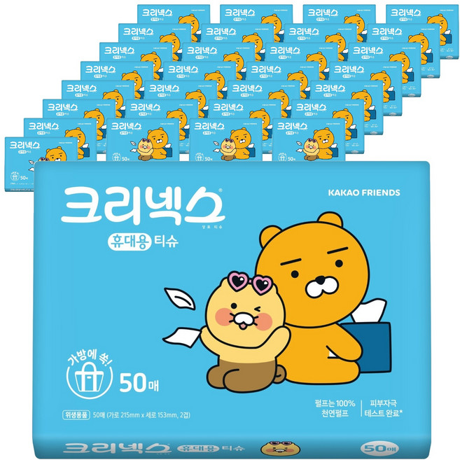 크리넥스 휴대용 티슈, 50매입, 30개
