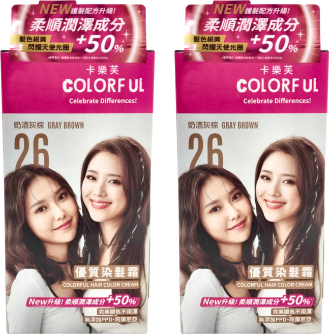 COLORFUL 卡樂芙 優質染髮霜, 奶酒灰棕, 2盒
