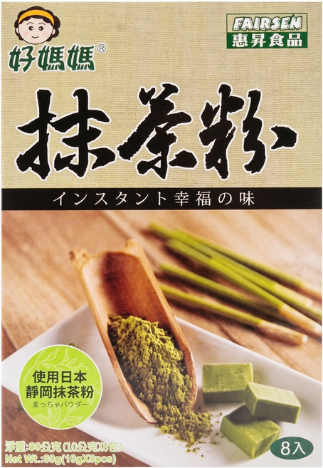 FAIRSEN 惠昇食品 好媽媽 抹茶粉, 10g, 8包, 1盒