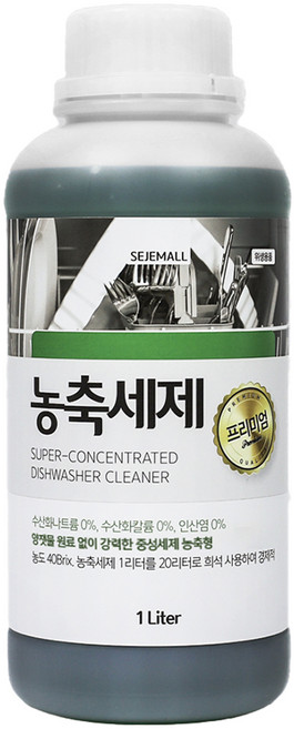 세제몰 업소용 식기세척기 농축세제, 1L, 1개