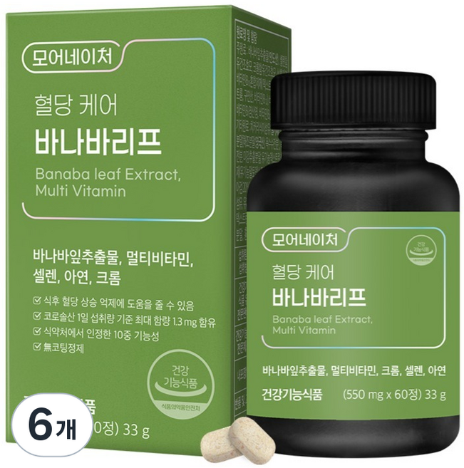 모어네이처 혈당 케어 바나바리프 바나바잎 아연 크롬 식후 혈당 케어 코로솔산 33g, 60정, 6개
