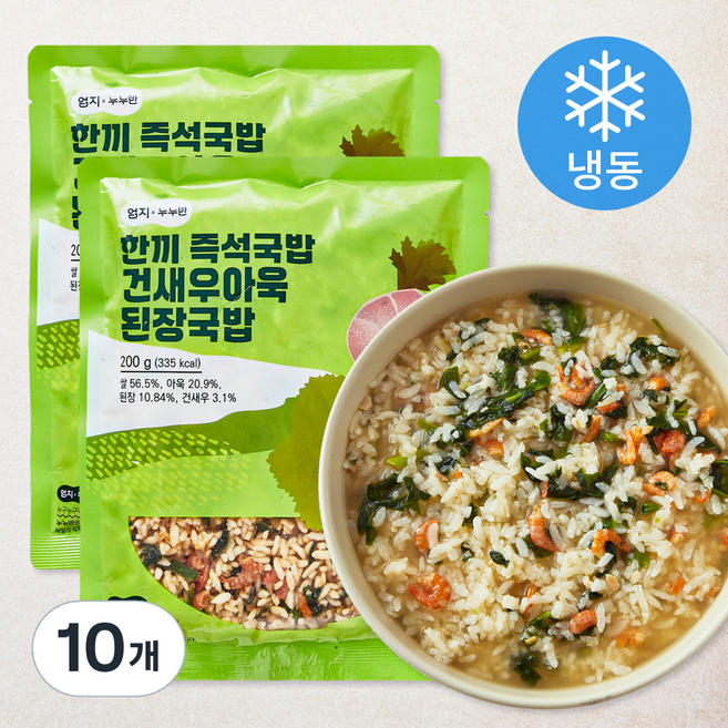 엄지 누누반 한끼즉석국밥 건새우아욱된장국밥 (냉동), 200g, 10개