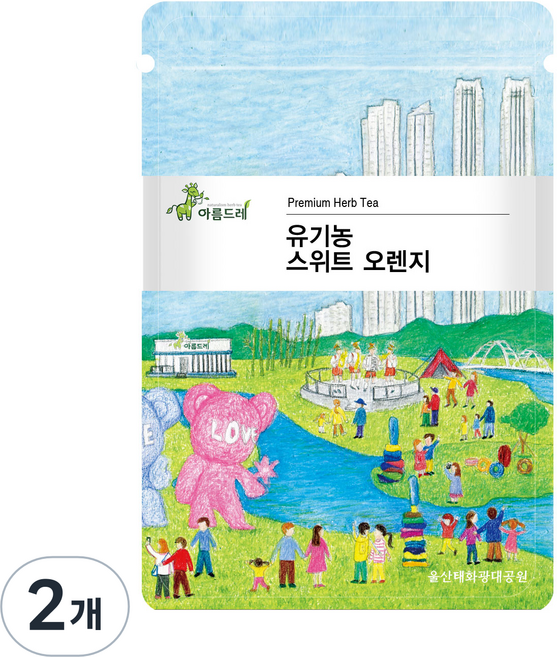 아름드레 유기농 스위트 오렌지 삼각티백, 1.5g, 25개입, 2개