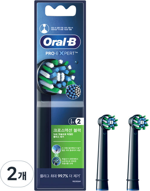 오랄비 프로 엑스퍼트 크로스액션 블랙 전동칫솔 리필모 2p, EB50BRX-2, 2개