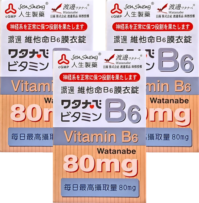 Jen Sheng 人生製藥 渡邊 維他命B6, 80錠, 3盒