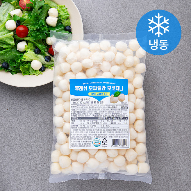 후레쉬 모짜렐라 보코치니, 1kg, 1개