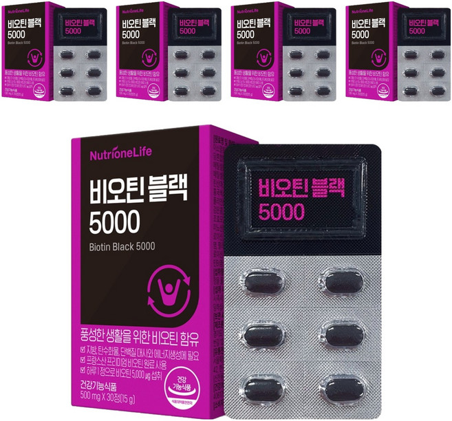 뉴트리원 비오틴 블랙 5000, 30정, 5개