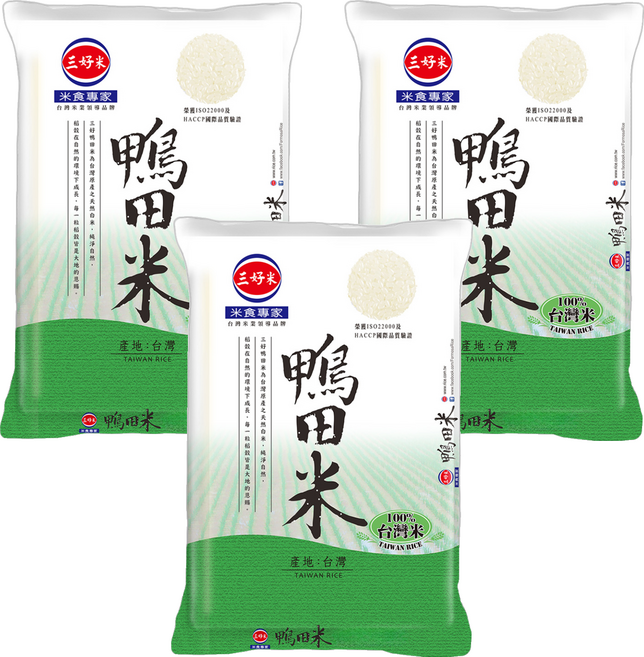 三好米 鴨田米 與農民簽約合作 品質穩定 輕巧包裝 真空保存, 1kg, 3包, 未分級