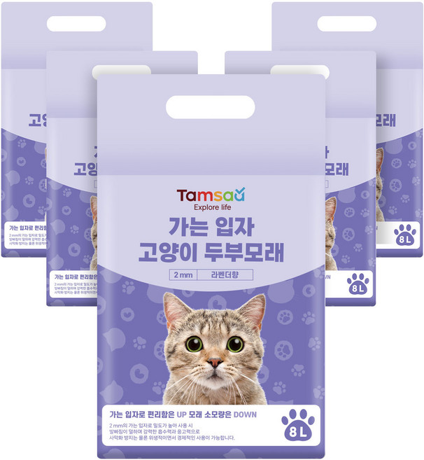 탐사 가는 입자 고양이 두부모래 2mm, 8L, 5팩, 라벤더향