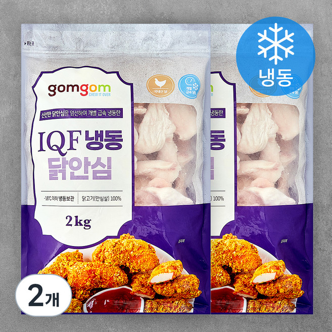 IQF 냉동 닭안심 (냉동), 2kg, 2개