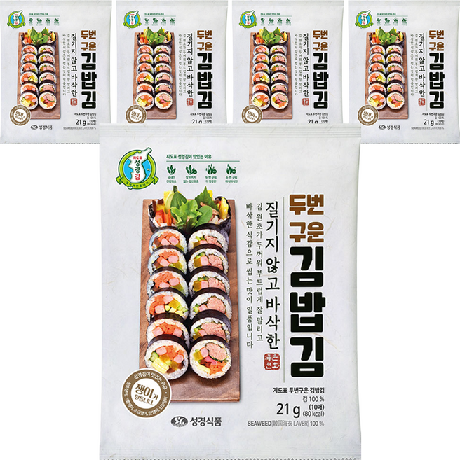 지도표성경 지도표 두번구운 김밥김 10p, 21g, 5개