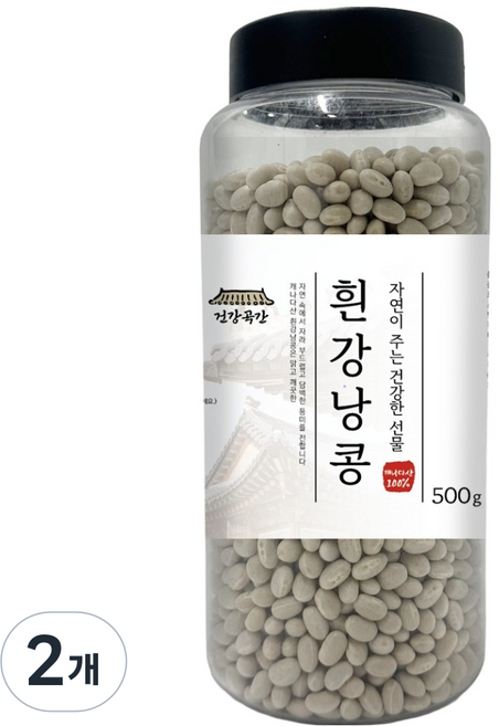 건강곡간 흰강낭콩, 500g, 2개