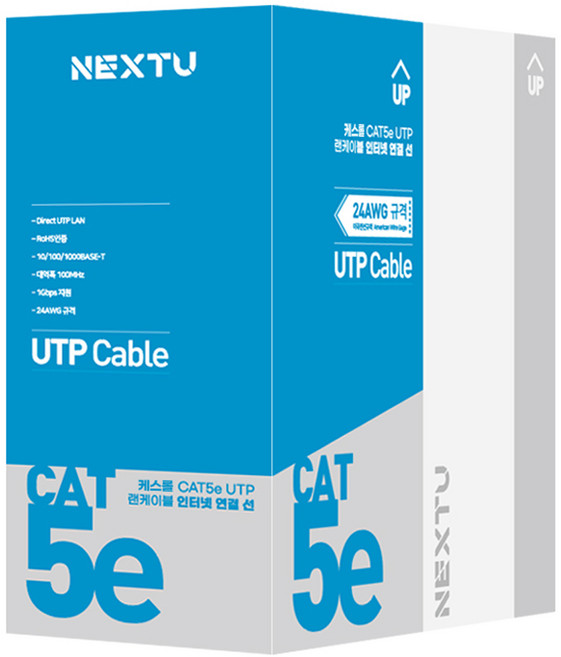 넥스트유 케스롤 CAT5E UTP 랜케이블, 그레이, 1개, 100m