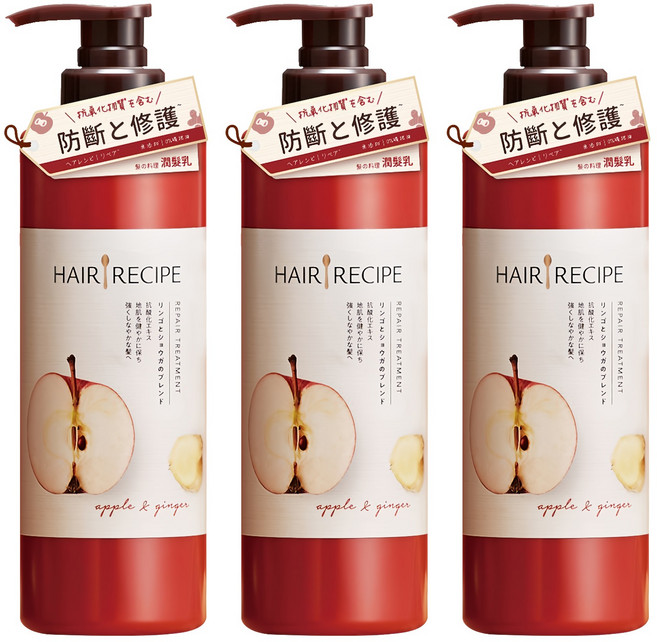 HAIR RECIPE 髮的食譜 防斷修護潤髮乳 蘋果生薑, 530g, 3瓶