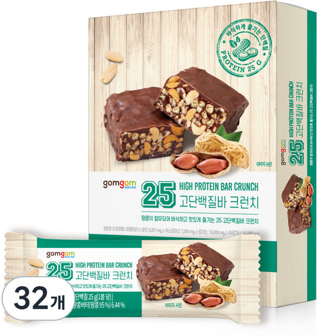 곰곰 25 고단백질바 크런치, 70g, 32개