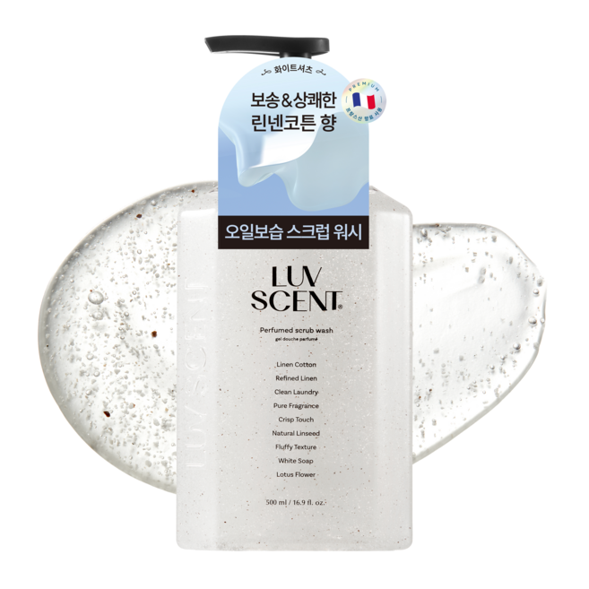 럽센트 바디스크럽 워시 화이트셔츠 린넨코튼향, 500ml, 1개
