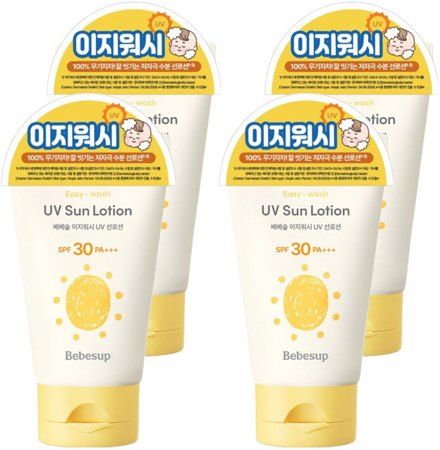 베베숲 유아용 이지워시 선로션 SPF30 PA+++, 4개, 50ml