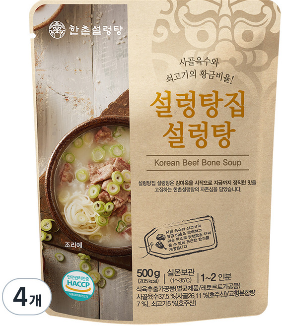 한촌 설렁탕집 설렁탕, 500g, 4개