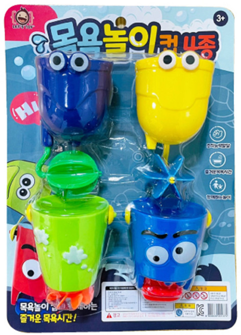 레츠토이 목욕놀이 컵 4종 세트, 혼합색상, 1개