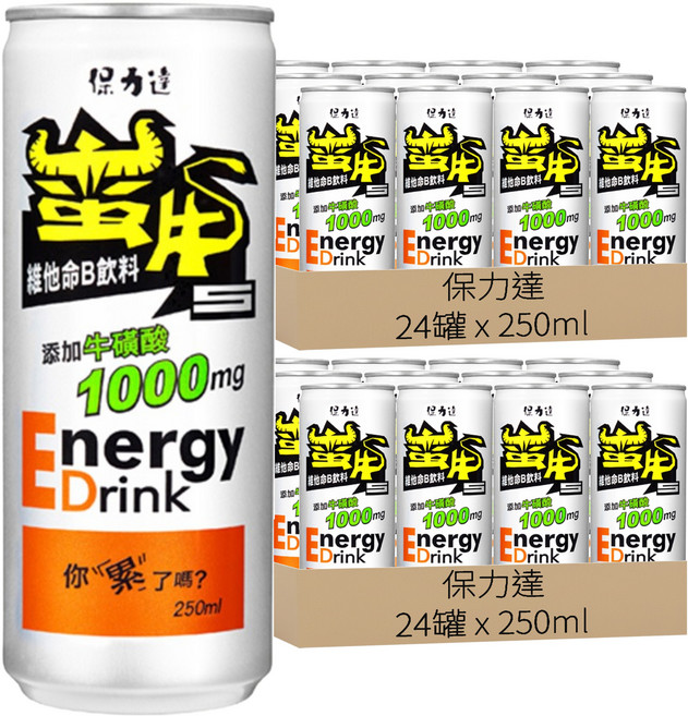 保力達 蠻牛slim can維他命B飲料, 250ml, 48罐