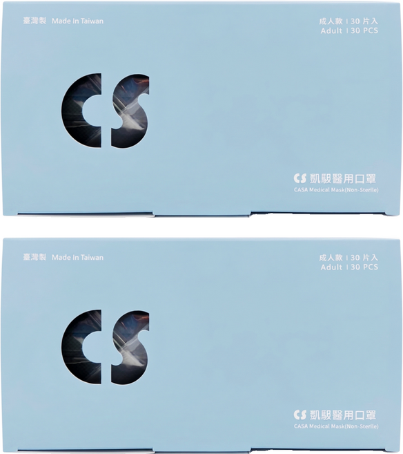 CS 凱馺國際 成人平面滿版三層醫用口罩, 30片, 2盒, 石青綠
