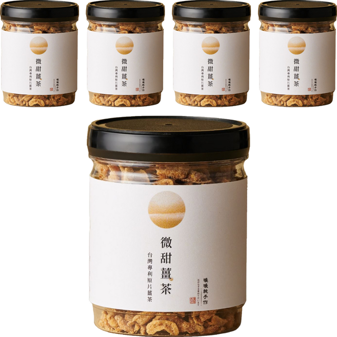 暖暖純手作 微甜薑茶, 180g, 1罐, 5罐