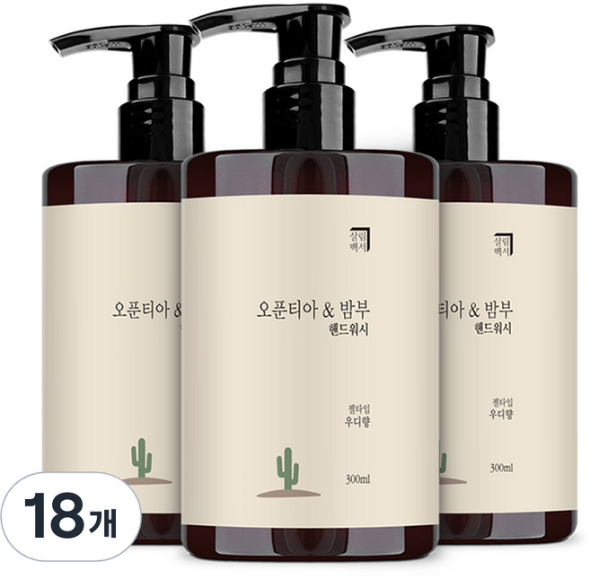 살림백서 오푼티아 앤 밤부 핸드워시 우디, 18개, 300ml