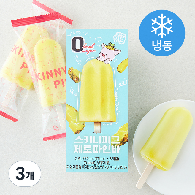 스키니피그 제로파인바 (냉동), 3개, 3개입, 75ml
