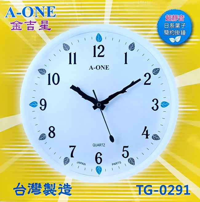 A-ONE 金吉星 超靜音日系葉子簡約清新掛鐘 TG-0291, 白色