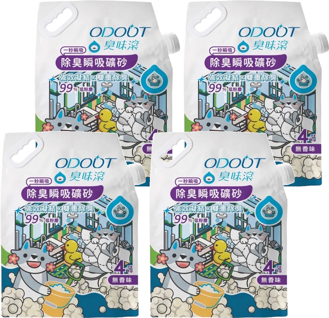 臭味滾 ODOUT 除臭瞬吸礦砂, 4kg, 4包, 無香