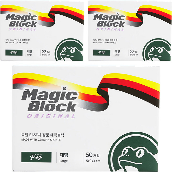 프로그 매직블럭 본품, 3개