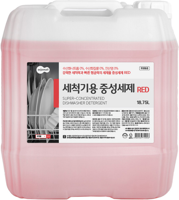 세제몰 식기세척기용 중성세제 RED, 18.75L, 1개