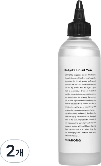 차홍 리-하이드라 리퀴드 마스크, 2개, 250ml - 쿠팡