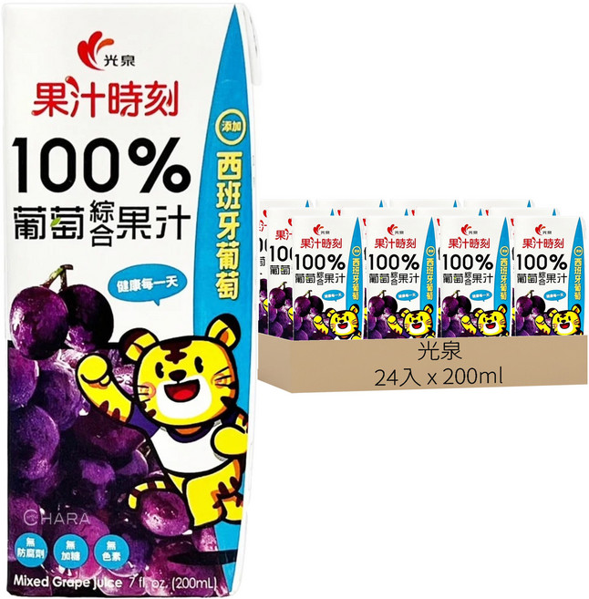 光泉 果汁時刻 100%葡萄綜合果汁, 200ml, 24入