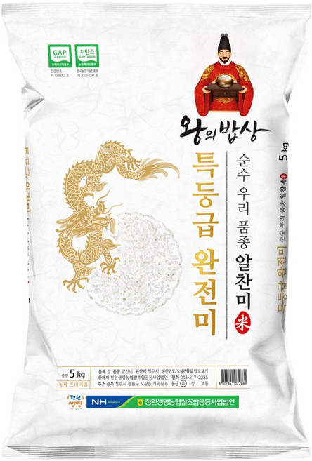 왕의밥상 2025년산 햅쌀 완전미, 5kg, 1개, 특등급