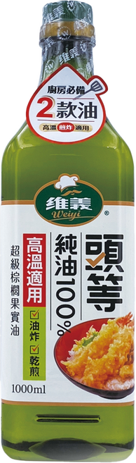 維義 頭等100%純油, 1L, 1瓶